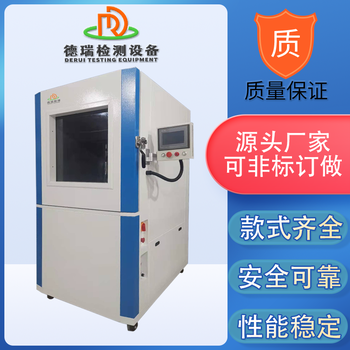 江蘇銷售防塵試驗(yàn)箱多少錢一臺(tái)
